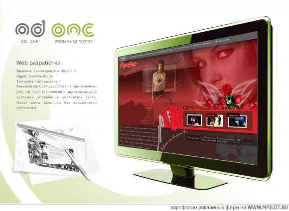   7 .    -   . AD One - 