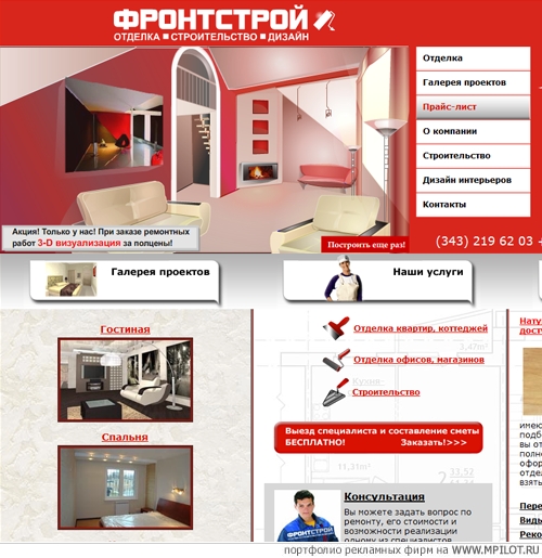   front-stroy.ru.    -   .   - 