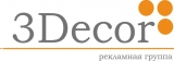 Логотип 3Decor рекламная группа