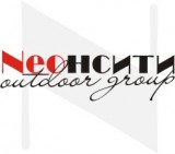 Neoнсити рекламное агентство Логотип Neoнсити рекламное агентство