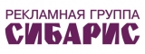Логотип Сибарис рекламная группа